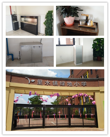 绿地小学案例拼合.jpg
